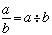 fraction a over b equals a divded by b